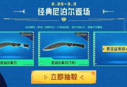 【攻略】欧皇时刻，源·武圣搭配同款Glock手枪，龙珠即将上新游戏攻略_手游下载