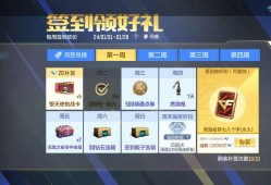 【闲聊】月签活动。。。游戏攻略_手游下载