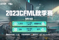 【资讯】林准或成LGD压制成都AG法宝？子画能否助Q9抗衡EP游戏攻略_手游下载