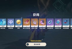 【交流】周本8.7乄游戏攻略_手游下载