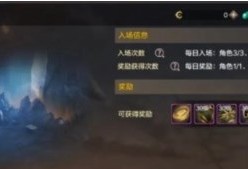【游戏攻略】地下城与勇士起源王的遗迹远古副本攻略游戏攻略_手游下载