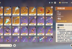 【交流】原本想着专武抽到了，就抽个公子的，结果……游戏攻略_手游下载