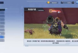 幻塔云游戏下载，幻塔手游正版下载