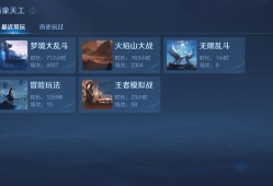 有没有特别喜欢玩，大乱斗，火焰山的呢？游戏攻略_手游下载