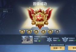 【闲聊】两次晋级传奇游戏攻略_手游下载