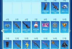25天白嫖666钻石游戏攻略_手游下载