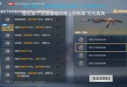 【闲聊】xdm，这把怎么样游戏攻略_手游下载