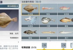 【攻略】和平精英垂钓等级怎么提升游戏攻略_手游下载