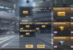 【资讯】S2赏金令预售开启，超高性价比速来组团！游戏攻略_手游下载