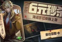 【资讯】海诺伴生皮肤上架仅一天，销量突破新高，只因官方的四个小心游戏攻略_手游下载