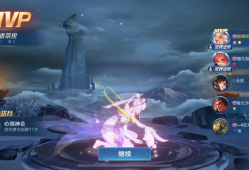 【王者女神】mvp理所当然游戏攻略_手游下载