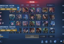 【交流】拿下巅峰赛4连胜看看我的新书《再再重生要上巅峰1600》游戏攻略_手游下载
