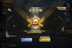 久违了….游戏攻略_手游下载