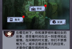 【手游推荐】【青帝定制】异世界深渊模拟（肝游啊）游戏攻略_手游下载