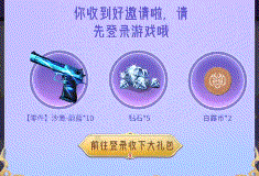 【资讯】 超值加购区重磅袭来，抛物线-重力之果展露     转载游戏攻略_手游下载