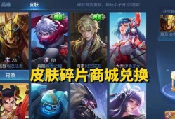 【资讯】海诺伴生皮肤上架仅一天，销量突破新高，只因官方的四个小心游戏攻略_手游下载