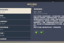 【交流】埃洛伊生日快乐游戏攻略_手游下载
