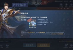再次开启晋级赛游戏攻略_手游下载