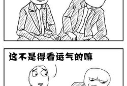 【资讯】火线漫画：HS抽奖活动对号入座，你扮演着什么角色游戏攻略_手游下载