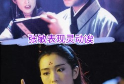 新天龙八部之天山童姥迅雷下载_新天龙八部之天山童姥国语版百度云