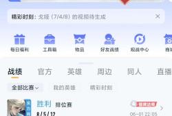 来个上分队友游戏攻略_手游下载