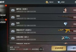 穿越火线手游的段位怎么排，穿越火线手游段位等级表图2020