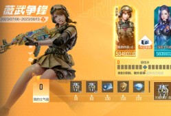 【资讯】薇武争锋震撼来袭，限定背包等你来选游戏攻略_手游下载