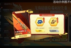 【闲聊】12.2日高额返利活动游戏攻略_手游下载