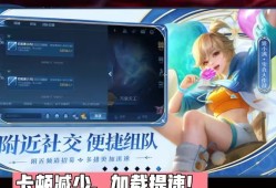 【资讯】S33赛季预更新开启，帧数、匹配加载优化，130荣耀积分游戏攻略_手游下载
