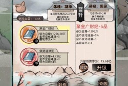 【手游推荐】我要渡劫啦游戏攻略_手游下载
