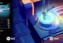 【手游推荐】尘烟霓虹游戏攻略_手游下载