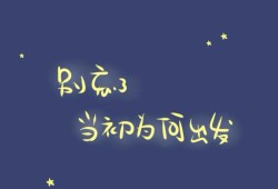 【交流】25星，无双王者已达到游戏攻略_手游下载
