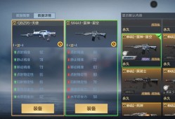 【资讯】沦为仓管？这些老牌武器是否应该强化？游戏攻略_手游下载