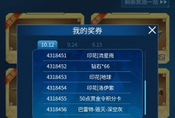 【闲聊】道聚城活动游戏攻略_手游下载