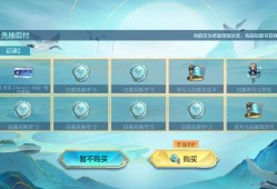 没啥好东西游戏攻略_手游下载