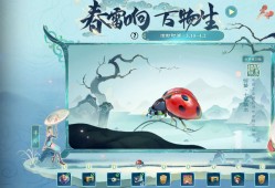 【闲聊】玩套路？十抽变单抽游戏攻略_手游下载