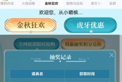 【闲聊】60出游骑兵游戏攻略_手游下载