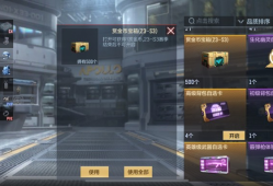 【闲聊】单单压EDG   赢麻了游戏攻略_手游下载
