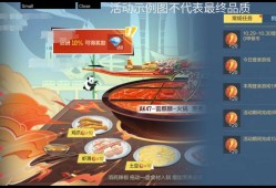 【资讯】麻辣清汤二选一，全民火锅铸麒麟！游戏攻略_手游下载