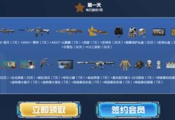 【图片】4月灵狐者游戏攻略_手游下载
