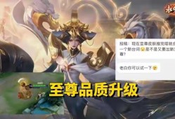 【资讯】至尊品质升级！云梦泽多位英雄登场，阿离爆改安陵容，韩信笑游戏攻略_手游下载