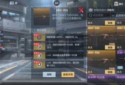 四凶觉醒求大佬游戏攻略_手游下载
