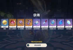 【交流】周本10.11乄游戏攻略_手游下载