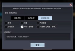 【闲聊】延迟真的是太气人了哟游戏攻略_手游下载