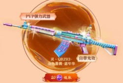 【火线支援】首把强化版灵·裁决免费领取游戏攻略_手游下载