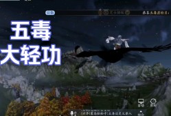 天涯明月刀ol大轻功怎么获得，天涯明月刀ol大轻功怎么获得的