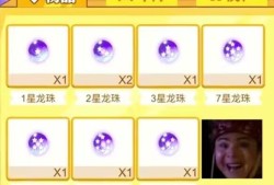 【游戏推荐】男人逆袭记 免广游戏攻略_手游下载