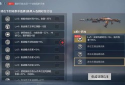 【求助】4凶游戏攻略_手游下载