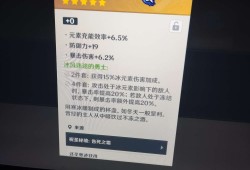 【交流】少见的圣遗物游戏攻略_手游下载