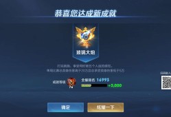 【交流】突然就想起以前玩百里的玻璃大炮成就游戏攻略_手游下载